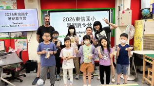 114學年度英語夏令營照片:LINE_ALBUM_東信國小英語夏令營_260703_1